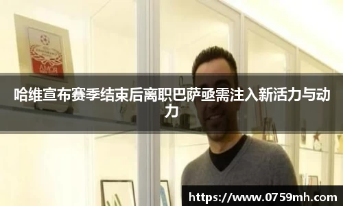 九游体育官网