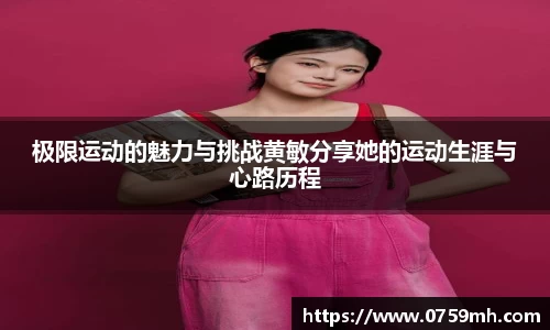 九游体育